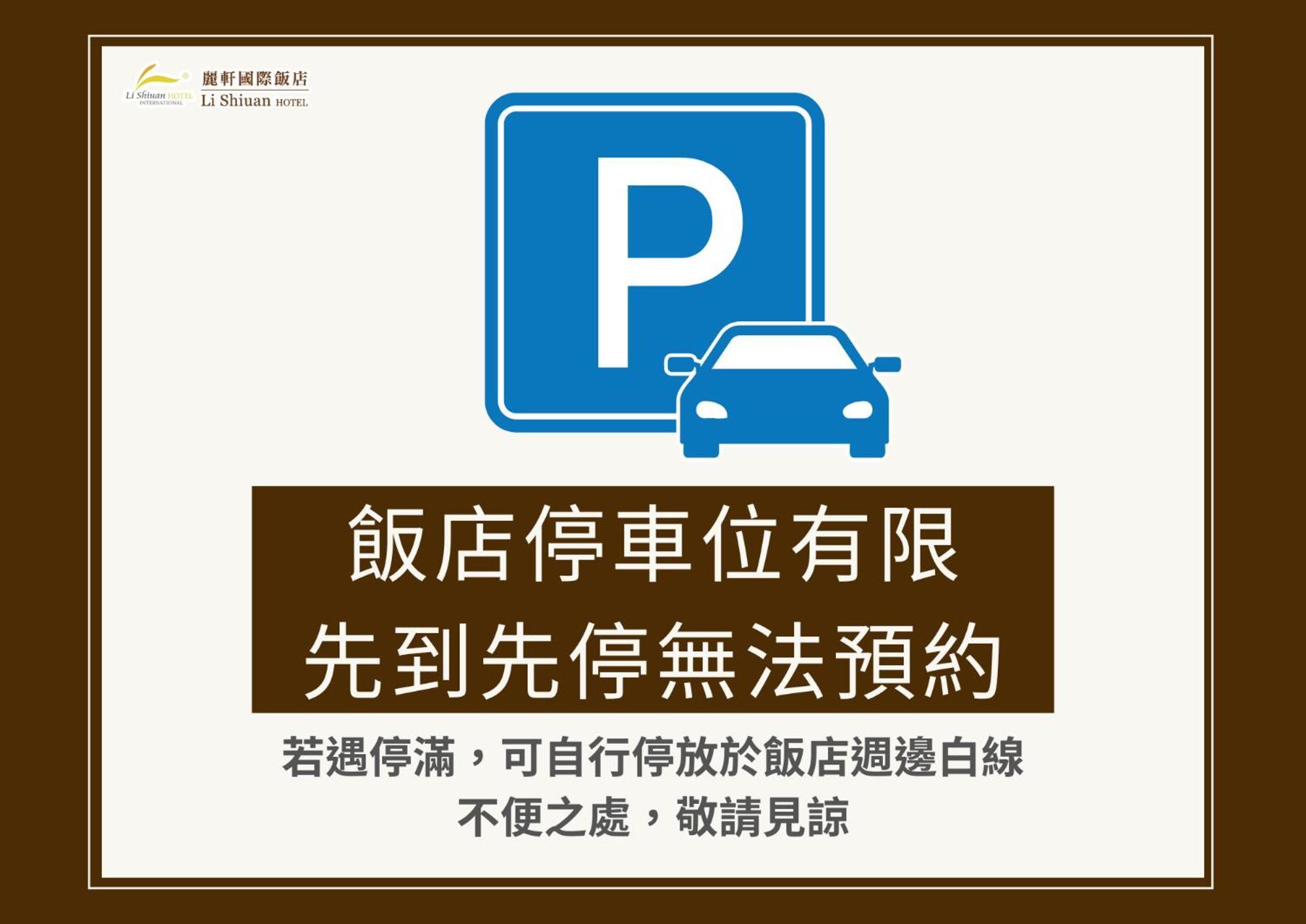 Lishiuan Hotel Hualien Eksteriør billede